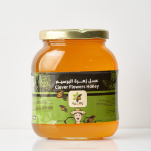 عسل البرسيم 1000 جرام