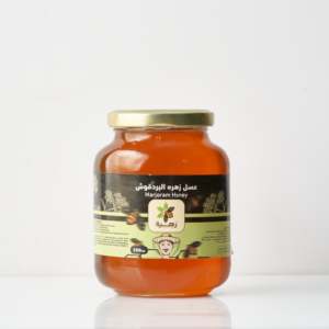 عسل البردقوش 500 جرام