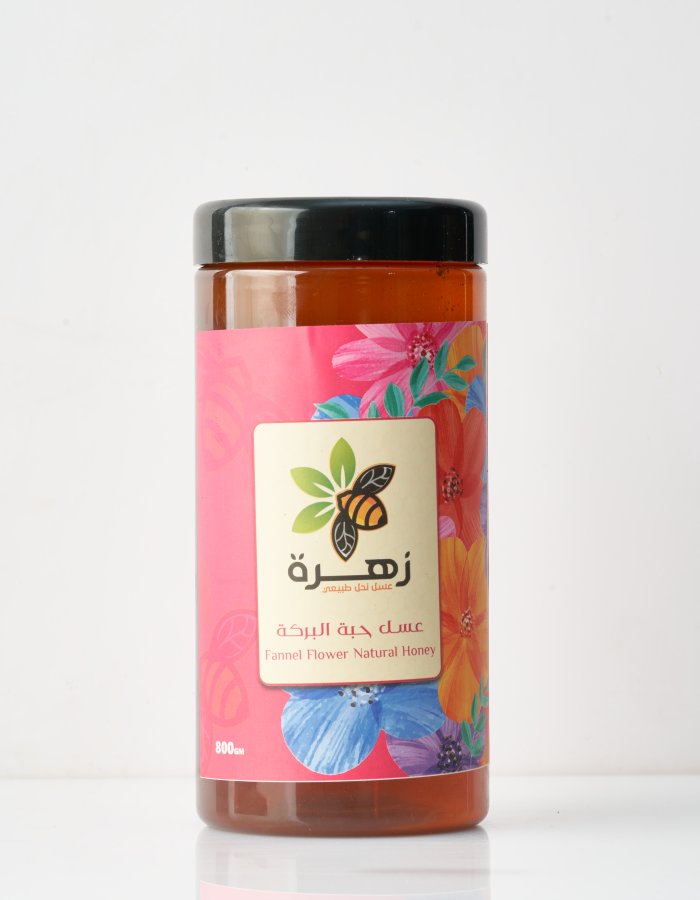 عسل حبة البركة 800 جرام
