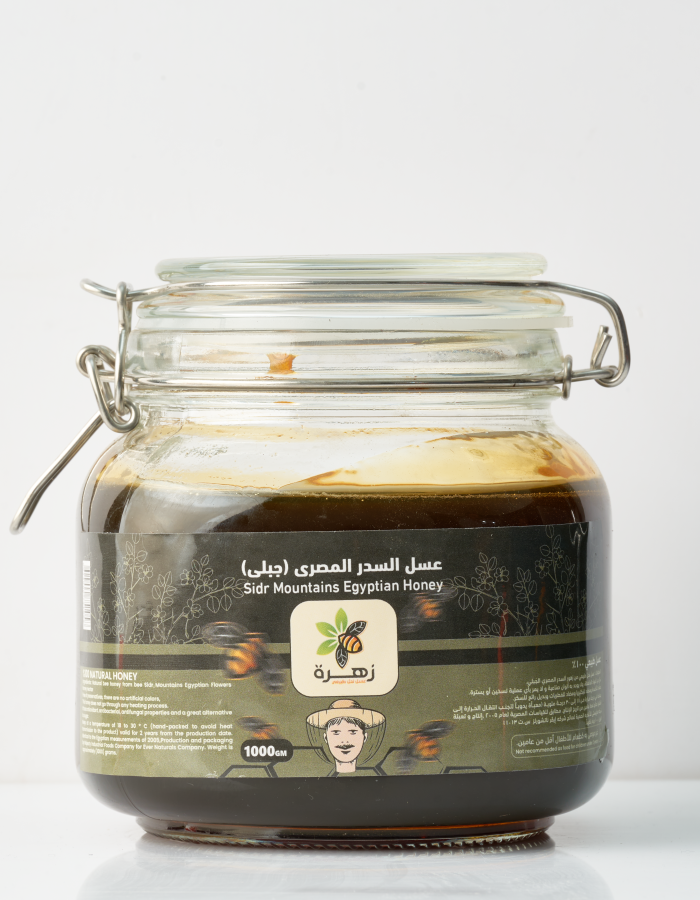 عسل سدرجبلى مصري 1000جرام